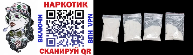 Купить наркотики сайты Рудня MDMA СОЛЬ omg ССЫЛКА Cocaine АМФЕТАМИН Гашиш