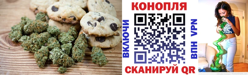 Cannafood марихуана  Рудня 