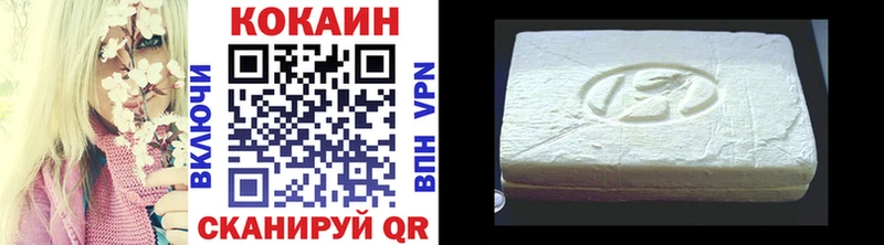 Кокаин Колумбийский  гидра ССЫЛКА  Рудня 