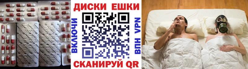 Экстази DUBAI  дарк нет как зайти  Рудня 