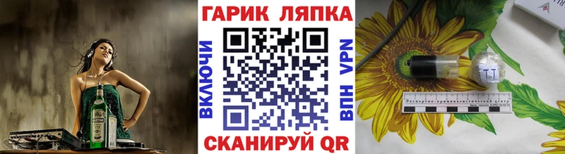 Гашиш Cannabis  Рудня 
