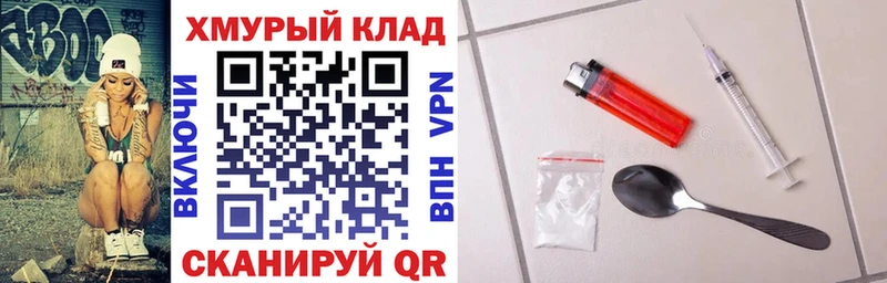 цены наркотик  Рудня  ГЕРОИН Heroin 