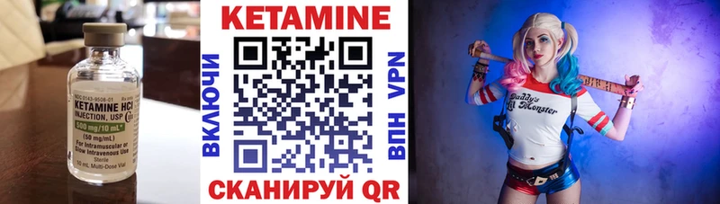 KRAKEN ссылка  Рудня  Кетамин ketamine  наркотики 