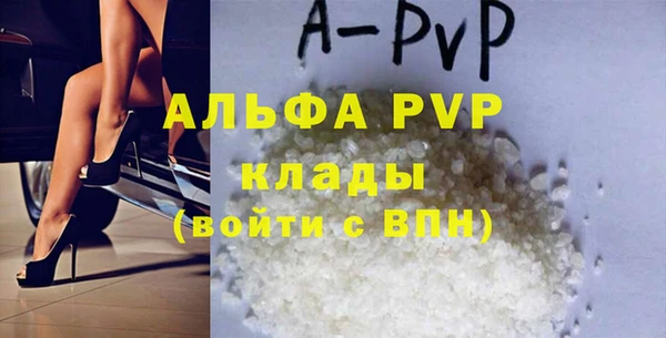 меф VHQ Нязепетровск