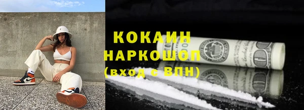 кокаин колумбия Нягань