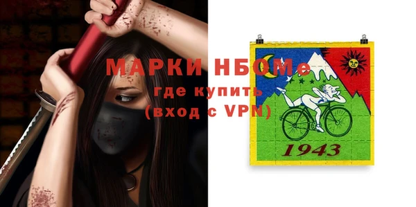 меф VHQ Нязепетровск