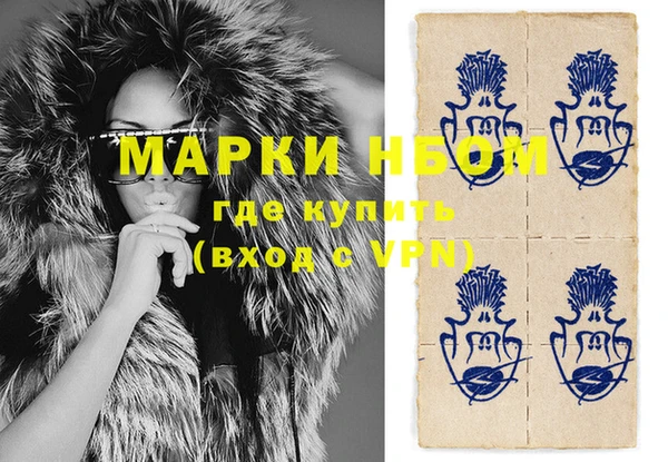 прущие крисы Осташков