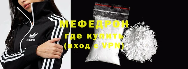 круглые Елизово