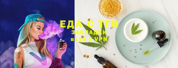 амф Елабуга
