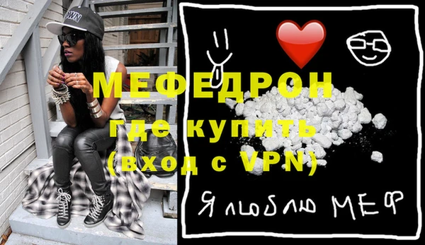 меф VHQ Нязепетровск