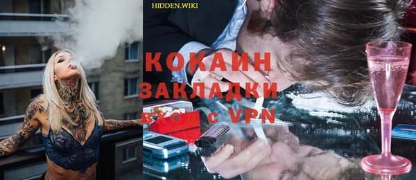 прущие крисы Осташков