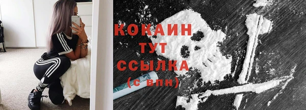 прущие крисы Осташков