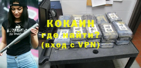кокаин колумбия Нягань