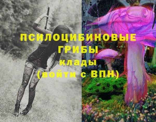 меф VHQ Нязепетровск