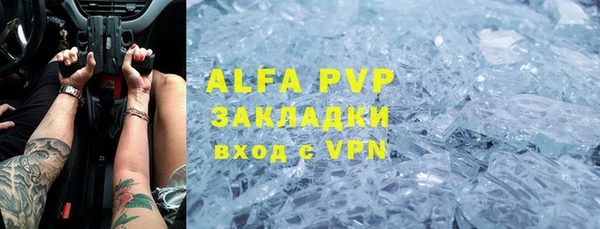 меф VHQ Нязепетровск