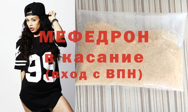 прущие крисы Осташков