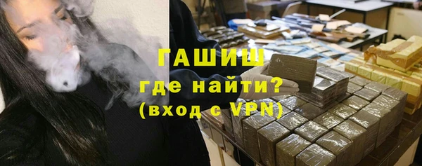 кристаллы Кирсанов