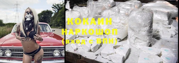 прущие крисы Осташков