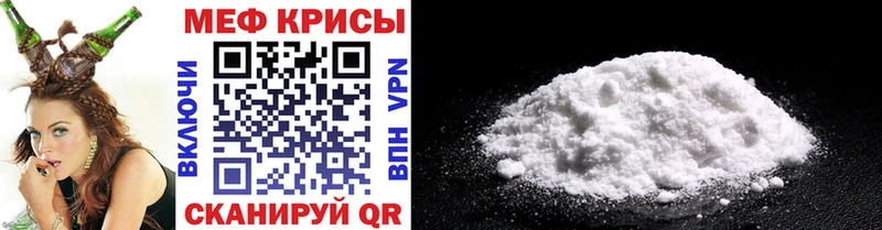 Мефедрон 4 MMC закладки Рудня