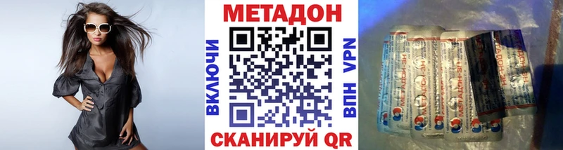 сколько стоит Рудня Метадон VHQ