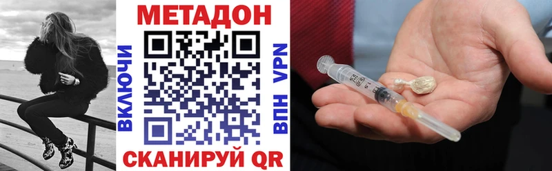 МЕТАДОН белоснежный Рудня