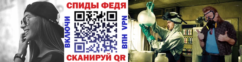 МЕТАМФЕТАМИН мет Рудня