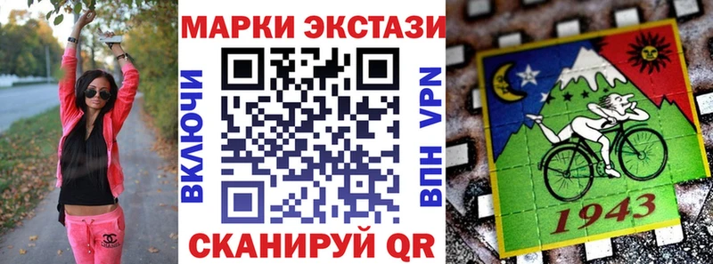OMG tor Рудня площадка телеграм магазин продажи наркотиков Марки 25I-NBOMe 1,8мг